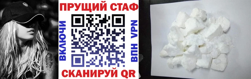 Наркошоп Ухта A PVP КОКАИН ГАШИШ Меф мяу мяу Канабис