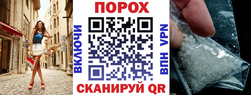 Амфетамин 97% купить закладку Ухта
