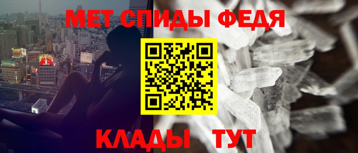 Амфетамин 97% Ухта