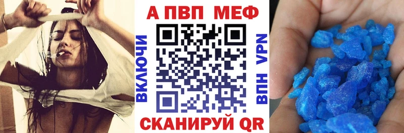 Альфа ПВП крисы CK  Ухта 