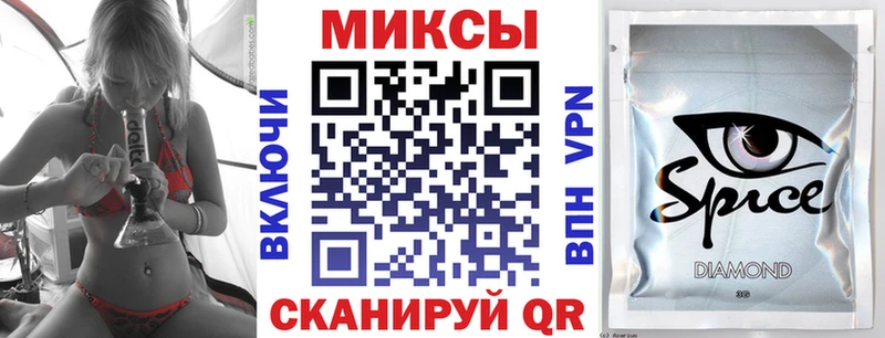 БУТИРАТ BDO 33% ОМГ ОМГ зеркало Ухта
