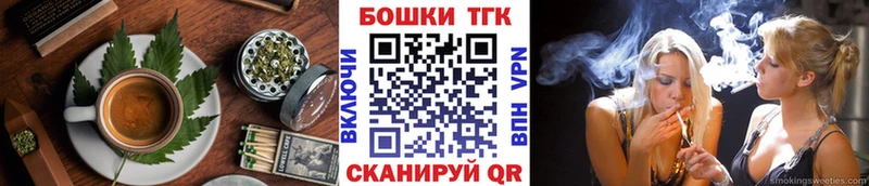 Печенье с ТГК конопля Ухта
