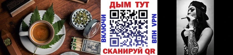 Еда ТГК конопля  mega вход  Ухта 