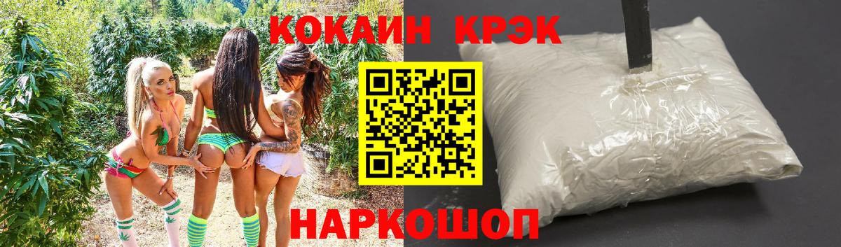 Cocaine Columbia Ухта