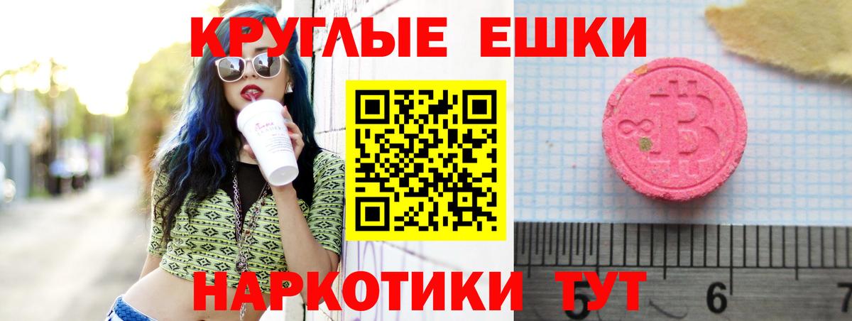 Экстази Punisher  Вход с VPN  Ухта 