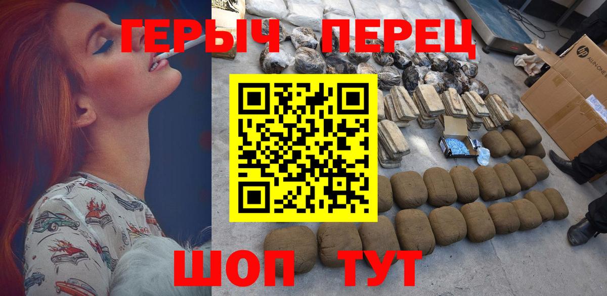 ГЕРОИН  Вход с VPN  Ухта  ГЕРОИН афганец 