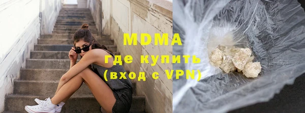 apvp Абинск