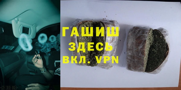 скорость mdpv Алзамай