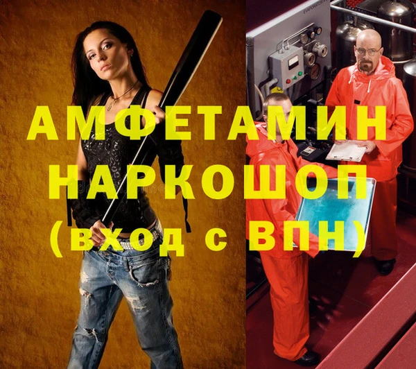 спиды Алексеевка