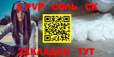 метамфетамин Комсомольск-на-Амуре