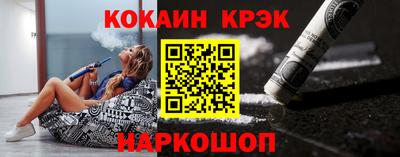 метамфетамин Комсомольск-на-Амуре