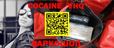 метамфетамин Комсомольск-на-Амуре