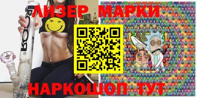 метамфетамин Комсомольск-на-Амуре