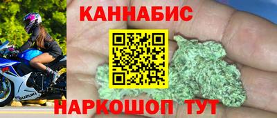 метамфетамин Комсомольск-на-Амуре