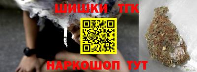 метамфетамин Комсомольск-на-Амуре