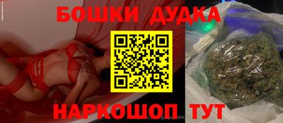 метамфетамин Комсомольск-на-Амуре