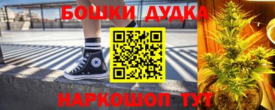 метамфетамин Комсомольск-на-Амуре