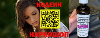 метамфетамин Комсомольск-на-Амуре