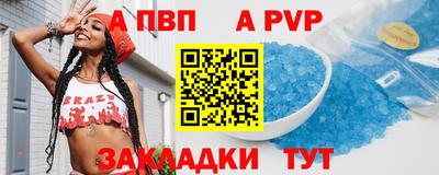 метамфетамин Комсомольск-на-Амуре