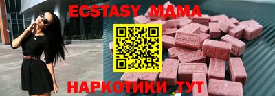 МДПВ Коммунар