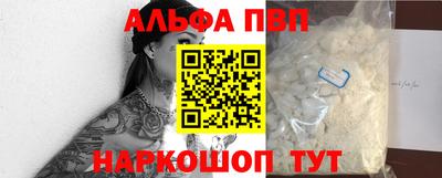 метамфетамин Комсомольск-на-Амуре