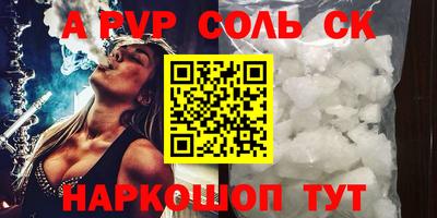 метамфетамин Комсомольск-на-Амуре