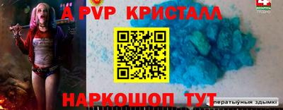 МДПВ Коммунар