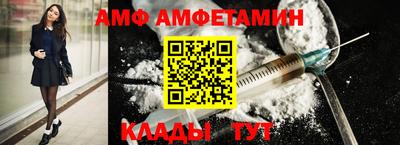 метамфетамин Комсомольск-на-Амуре