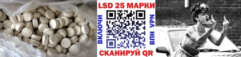 Лсд 25 экстази ecstasy  Ухта 