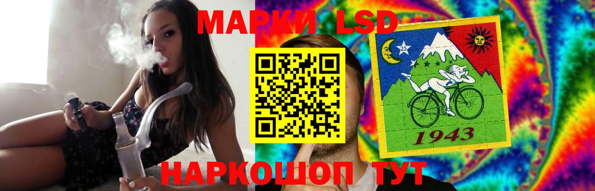 ЛСД экстази кислота  Вход с VPN  Лсд 25 экстази кислота  Ухта 