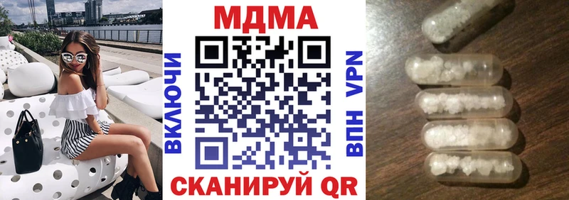МДМА VHQ  Ухта 