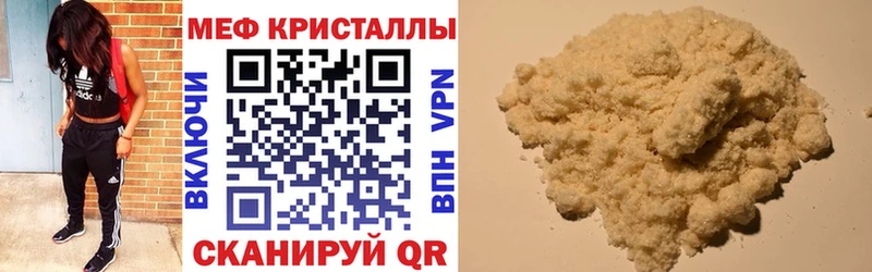 МЯУ-МЯУ мука  Ухта 