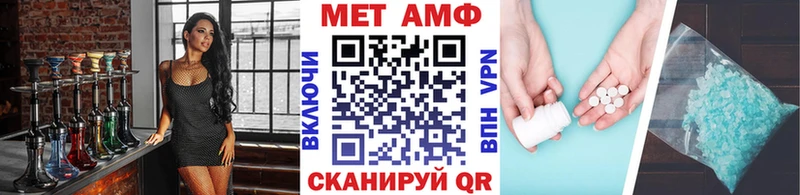 Первитин кристалл  Ухта 