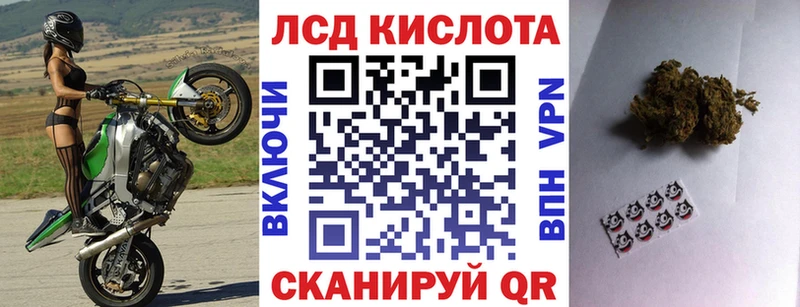 Марки 25I-NBOMe 1,8мг  где купить наркоту  Ухта 