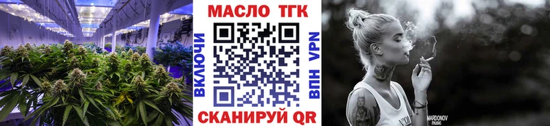 ТГК THC oil  сколько стоит  Ухта 
