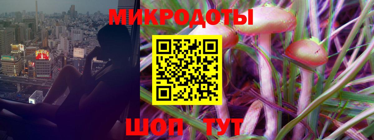 Галлюциногенные грибы MAGIC MUSHROOMS  Вход с VPN  Ухта 