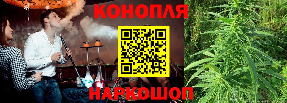 Шишки марихуана конопля  Шишки марихуана Ganja  Конопля гибрид  Вход с VPN  Ухта 